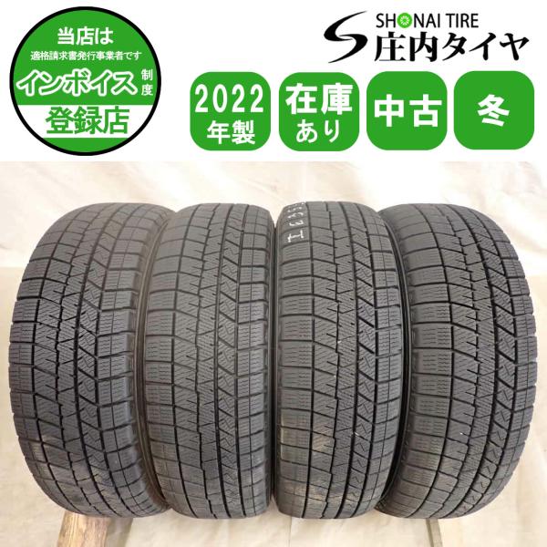 冬4本SET 会社宛送料無料 155/65R14 75Q ダンロップ WINTER MAXX WM03
