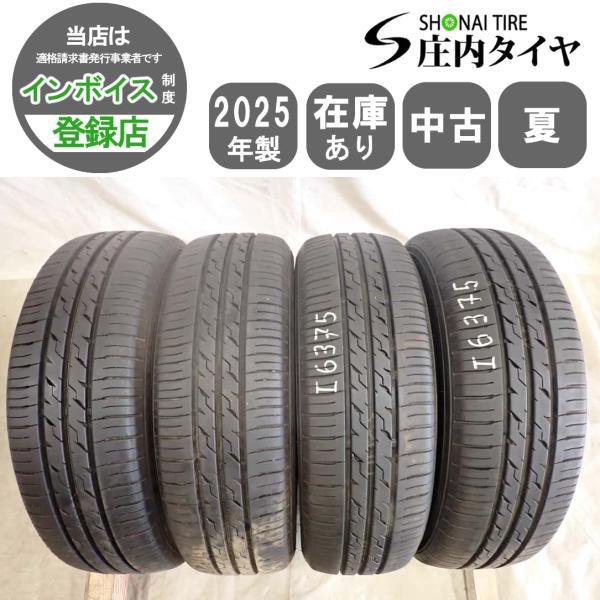夏4本SET 会社宛送料無料 175/65R15 84H イエローハット ECOFINE 2025