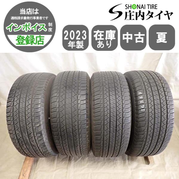 ミシュラン　265/60r/18 未走行 夏4本 会社宛 送料無料 265/60R18 110H ミシュラン ラチチュードツアー