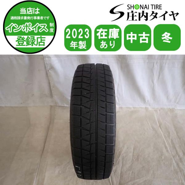 全国送料込☆ブリヂストン　スタッドレス　175/70R14　4本　ヤリス 現品限り 冬1本 会社宛送料無料 175/70R14 84Q ブリヂストン アイス