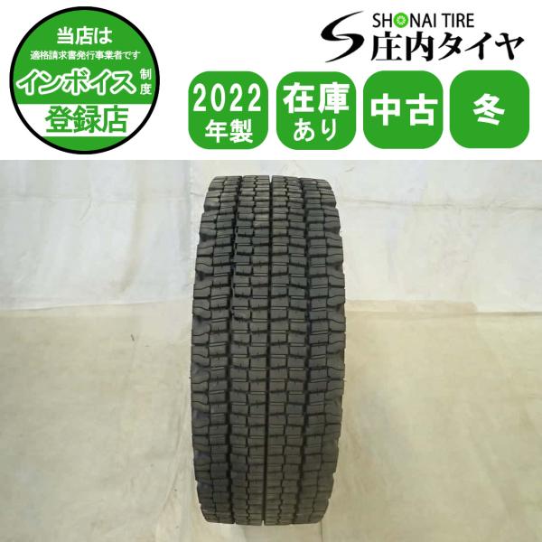 冬1本のみ 会社宛送料無料 215/70R17.5 123/121 LT ブリヂストン W970 2022年製 地山 7.5分山 3.5t 4t車 中型トラック各種 スペア NO,I6744
