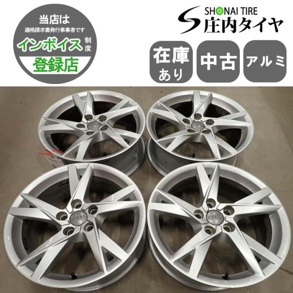4本SET 会社宛 送料無料 17×7J アウディ 純正 シルバー アルミ 5穴 PCD 112mm +43 ハブ径57mm Q3 ノーマル戻し 店頭交換OK 