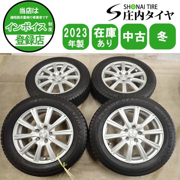 冬4本SET 会社宛 送料無料 215/60R17×7J 96Q ダンロップ WINTER MAXX