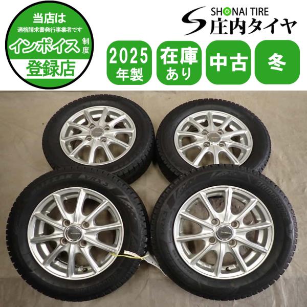 冬4本SET 会社宛送料無料 155/65R13×4J 73Q ブリヂストン ブリザック