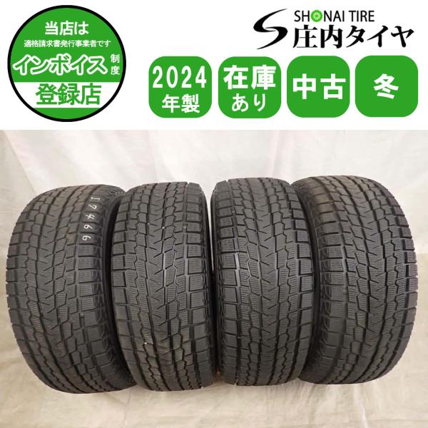 冬 4本SET 会社宛 送料無料 275/70R16 114Q ヨコハマ アイスガード G075 2024年製 トヨタ ランドクルーザー 100 80 プラド 