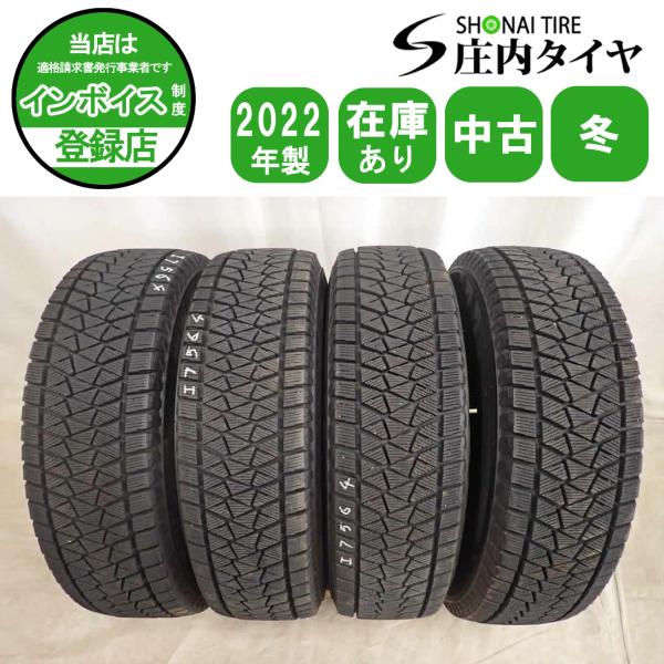 冬 4本SET 会社宛 送料無料 195/80R15 96Q ブリヂストン ブリザック DM-V2 2022年製 スズキ ジムニー シエラ ノマド 店頭交換OK