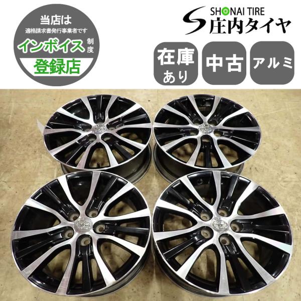 4本SET 会社宛 送料無料 17×7J トヨタ 純正 アルミ 5穴 PCD 114.3mm