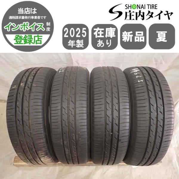 T2594[送料無料]ECOFINE 175/65R15 夏4本SET 会社宛 送料無料 175/65R15 84H イエローハット ECOFINE 2025