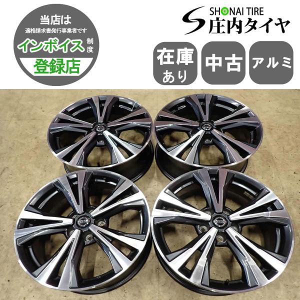 4本SET 会社宛 送料無料 18×7J 日産 T32 エクストレイル 純正 アルミ ホイール 5穴 PCD 114.3mm +45 ハブ径66mm 店頭交換O