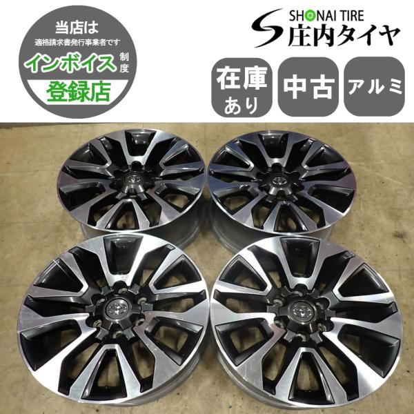 4本SET 会社宛 送料無料 19×7.5J トヨタ 150 ランドクルーザープラド