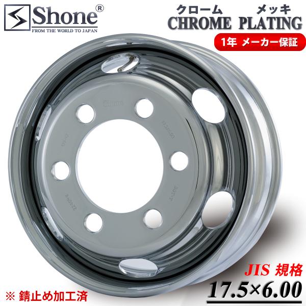 Shone 17.5×6.0 メッキホイール　２本 tire-shonai_sh093-2-1