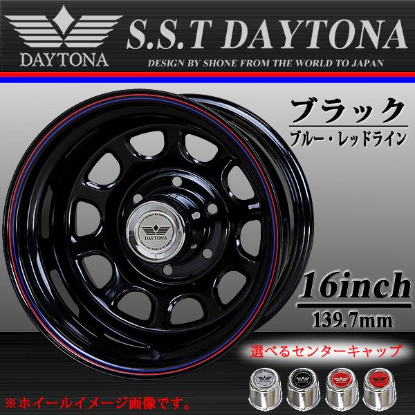 デイトナDAYTONAホイール Rays ホイール デイトナ FDX F7 17インチ×7J 5穴 114.3 DAYTONA