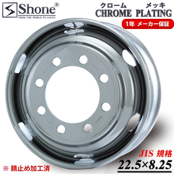 Shone 17.5×6.0 メッキホイール　２本 リア専用 新品 2本価格 会社宛 送料無料 17.5×6.00 6穴 +127