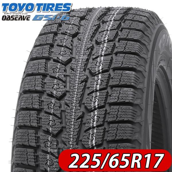 tire-shonai_ty1763-1