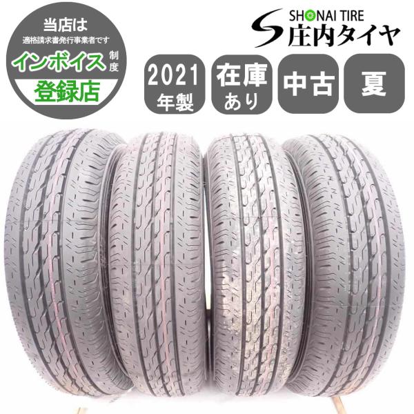 夏4本 会社宛 送料無料 165/80R14 91/90 LT ブリヂストン ECOPIA R680