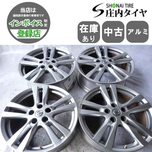 【激安4本セット】日産 エルグランド 純正アルミホイール　PCD114.3 4本SET 会社宛 送料無料 18×7.5J 日産 エルグランド 純正 シルバー