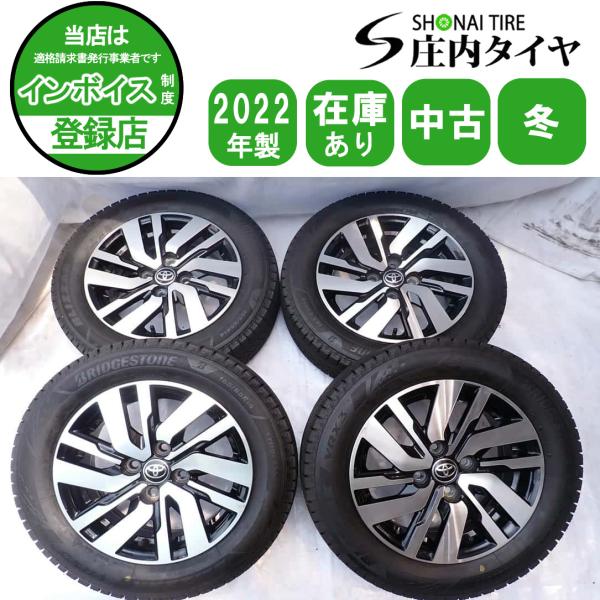 送料無料　165/65R14 VRX3冬タイヤR5年製造 ルーミーから取外 冬 4本SET 会社宛 送料無料 165/65R14×5J 79Q ブリヂストン BS
