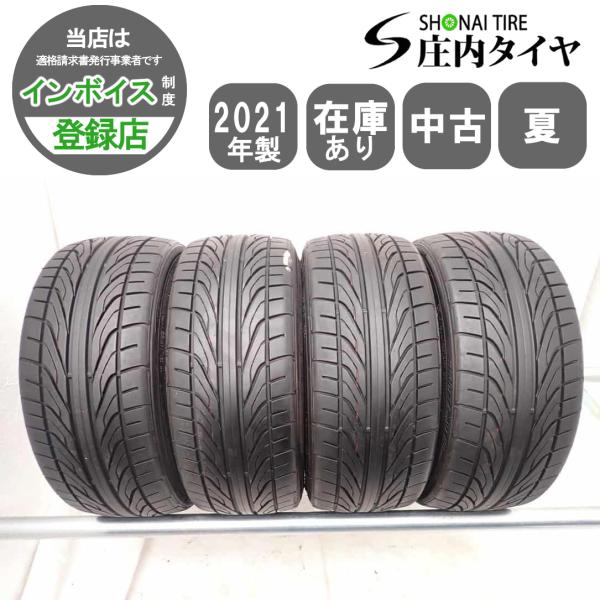 夏4本SET 会社宛 送料無料 205/45R17 84W ダンロップ DIREZZA DZ101