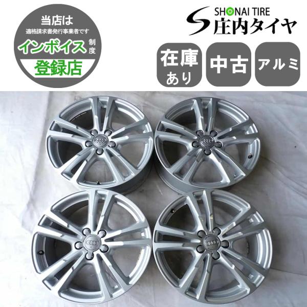 4本 会社宛 送料無料 18×7J アウディ 純正 シルバー アルミ ホイール 5穴 PCD 112mm +43 ハブ径56.5mm AUDI Q3 8U系 店