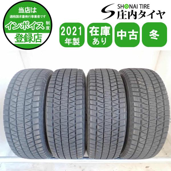 23年ブリヂストン ブリザック DM-V3 225/70R16 102Q 冬4本SET 会社宛 送料無料 225/70R16 103Q ブリヂストン ブリザック DM
