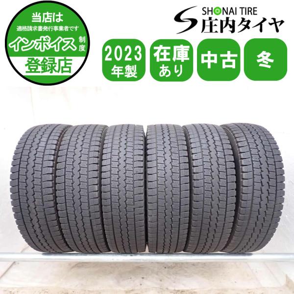 特価 冬 6本SET 会社宛 送料無料 205/80R17.5 120/118 LT ダンロップ