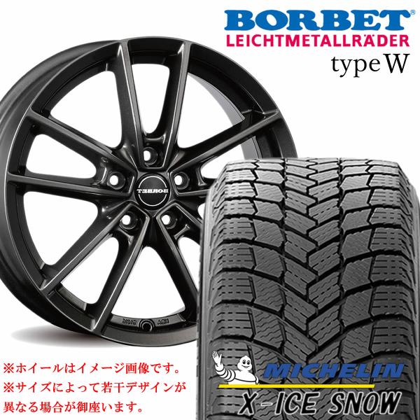 X-ICE 4本SET! 業者様 送料無料 205/55R16×6.5 冬 ミシュラン