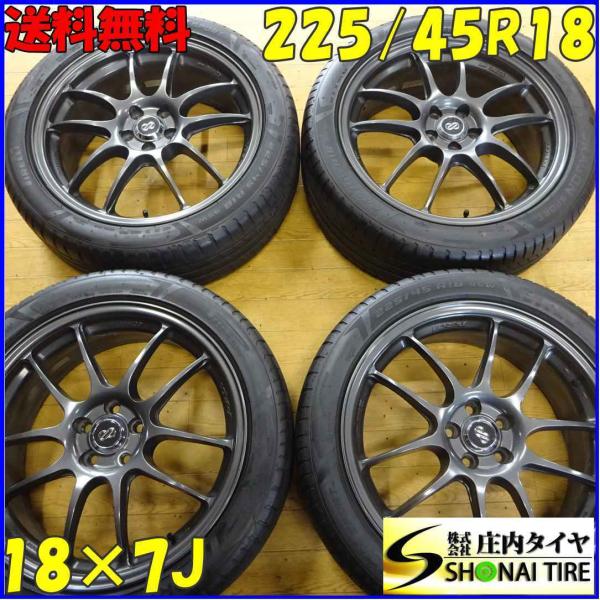 □4本SET!□NO,X0511□会社宛 送料無料□225/45R18 ×7J 95W□ピレリ