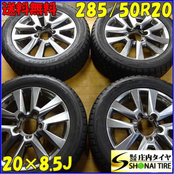 □4本SET!□NO,X1119□会社宛 送料無料□285/50R20 ×8.5J 112Q 