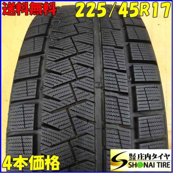 □4本SET!□NO,X2369□会社宛 送料無料□225/45R17 91Q□ピレリ アイス