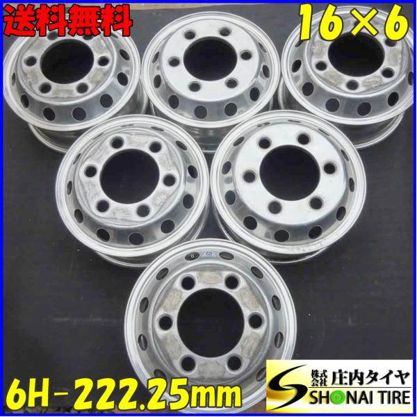 だいすけ　アルコア　アルミホイール □6本SET□NO,X3240□送料無料□16×6□アルコア トラック鍛造