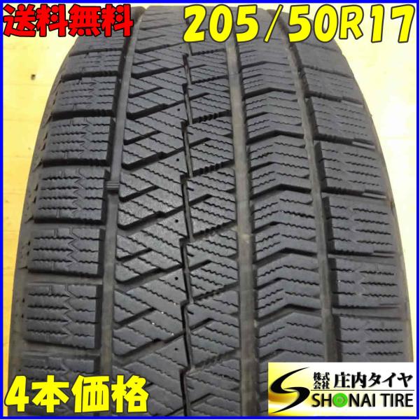 205/50R17 93Q 4本　ブリヂストン　BLIZZAK VRX2 □4本SET!□NO,X4322□会社宛 送料無料□205/50R17 93Q