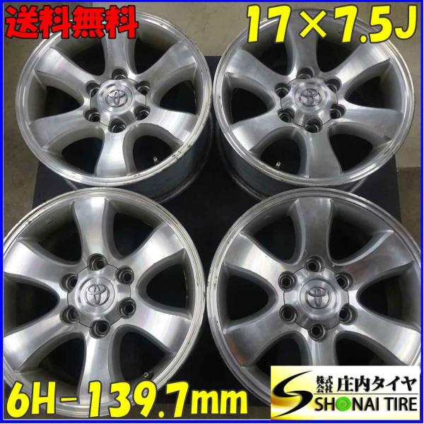 tire-shonai_x5547