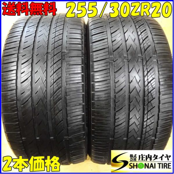 現品限り 夏2本価格 会社宛送料無料 255/30ZR20 92Y ナンカン NS-25