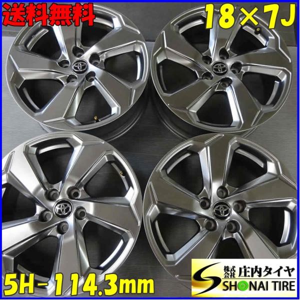 rav4 ハリアー　18インチ ホイール 4本セット　トヨタ 楽天市場】新型80系ハリアー 18インチ 純正アルミホイール 4本