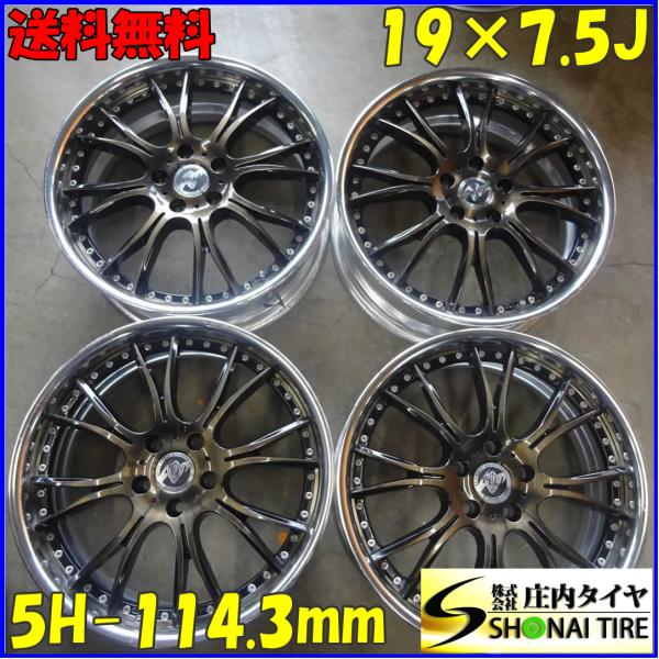 4本SET 会社宛 送料無料 19×7.5J SSR ヴィエナ リヴァイア アルミ 5穴 