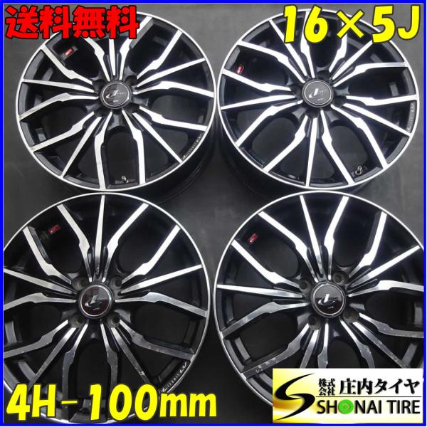レオニス 軽用16インチ 100-5J/プラス45 タイヤは おまけ程度です tire-shonai_x7711