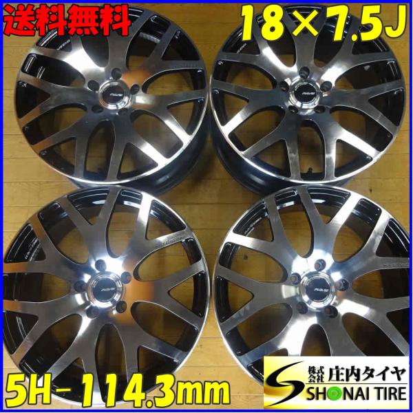 225 45R19 SEIBERLING FORGED WALTZ 5H 8J RAYS 4本 ＋48 112 S7 19