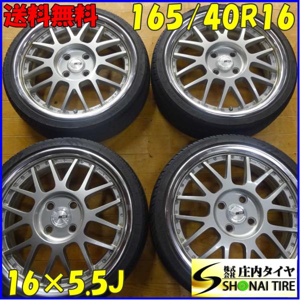 tire-shonai_x8504