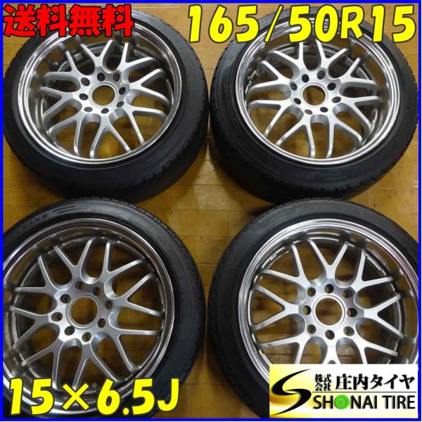 tire-shonai_x8570