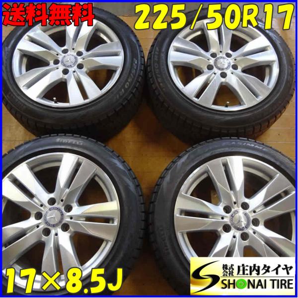 tire-shonai_x9144