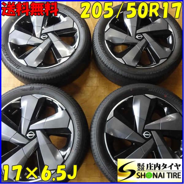 tire-shonai_x9567