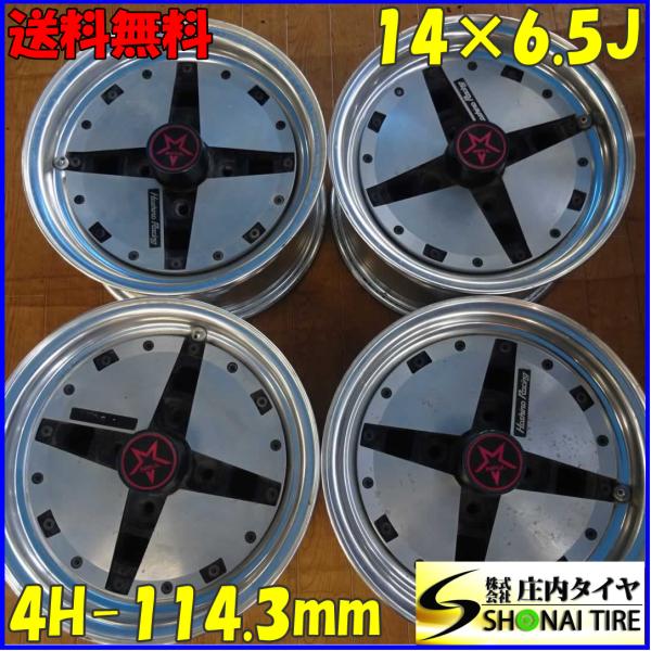 tire-shonai_x9696 tire-shonai_x9696