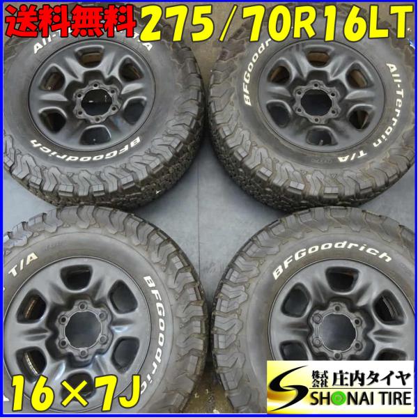tire-shonai_y0050