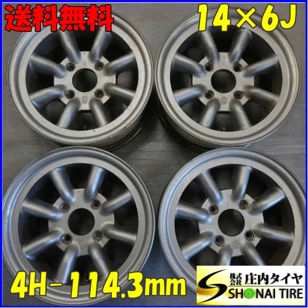 tire-shonai_y0061