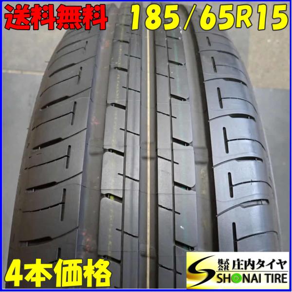 夏4本SET 会社宛 送料無料 185/65R15 88S ブリヂストン ECOPIA EP150
