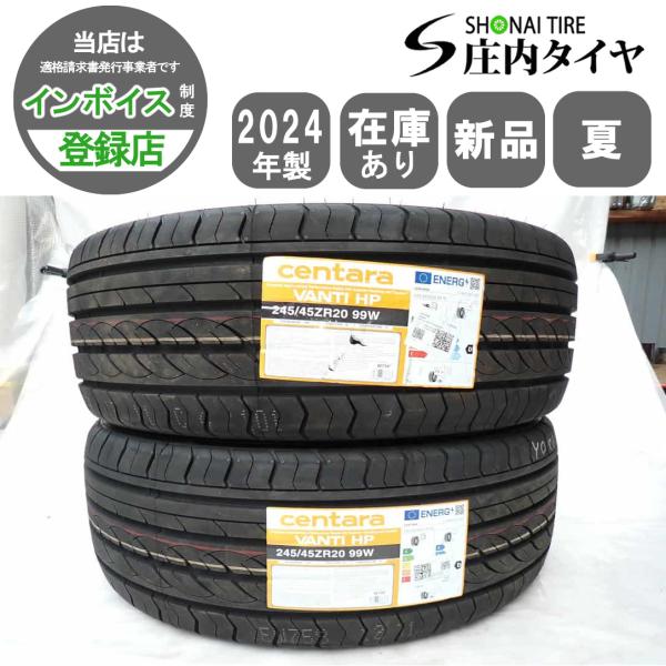 夏新品 2本SET 2024年製 会社宛送料無料 245/45ZR20 99W centara VANTI