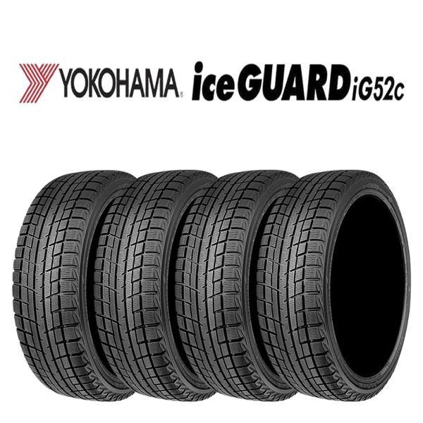 2025年製 新品 4本価格 会社宛 送料無料 225/50R18 95T ヨコハマ アイスガード iG52c 冬 レクサスUX エスティマ カローラクロス N