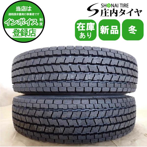 冬 新品2026年製 2本価格 会社宛 送料無料 215/70R17.5 118/116 L LT ヨコハマ YH ice GUARD iG91 在庫有り 小型バス トラック NO,YJ17034