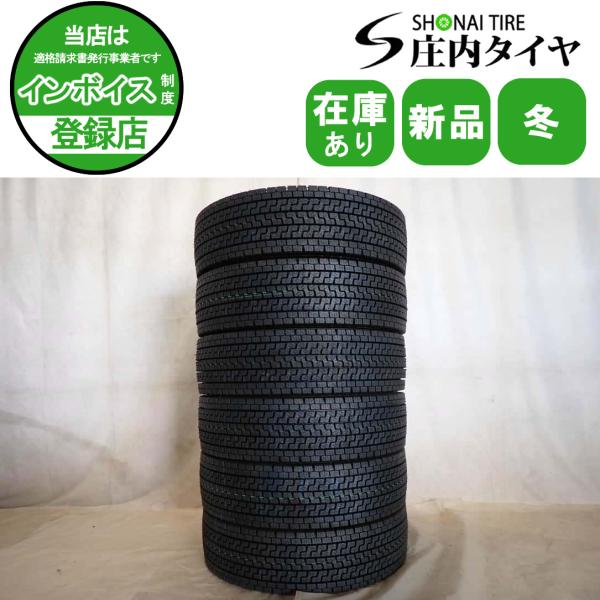 冬 新品 2026年製 6本価格 会社宛 送料無料 215/70R17.5 123/121 J LT ヨコハマ ZEN903ZW 在庫有り 小型トラック バス NO,YJ17039