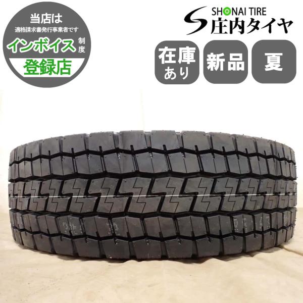 MIX 夏 新品2026年製 1本価格 会社宛 送料無料 245/70R19.5 136/134 J LT ヨコハマ 710R 在庫有り ミックス SNOW 低床 増トン NO,YJ19010